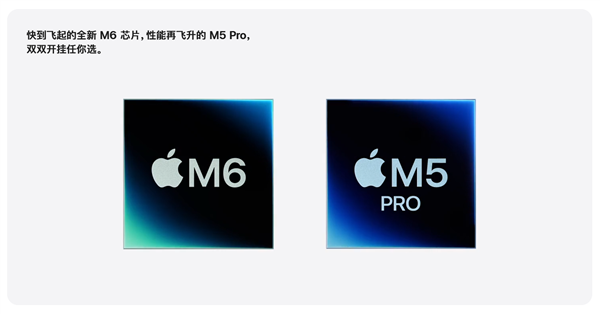 首发2nm M6!苹果新款Mac mini开售:6999元起