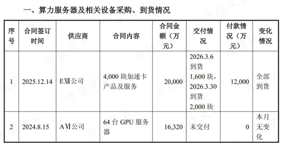460e61ac112745a5acd0388a3308b631.009.png