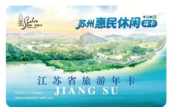 C套餐卡面.jpg