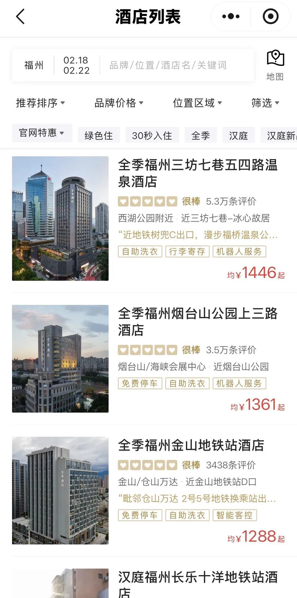 图/受访者提供