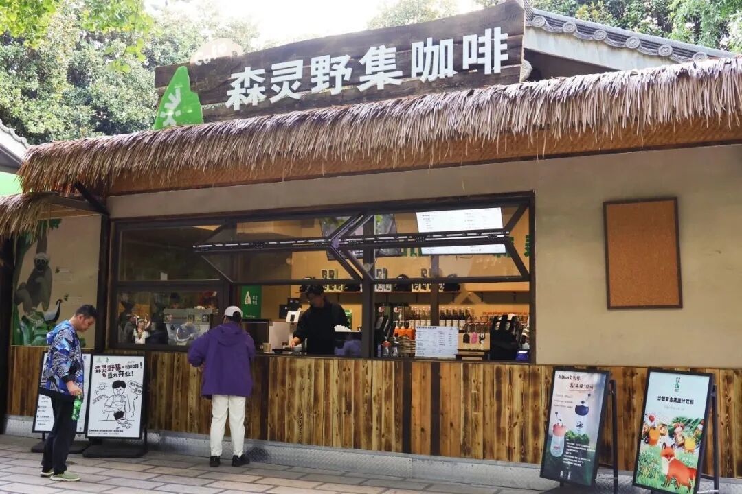 园内的森灵野集咖啡店 图/受访者提供