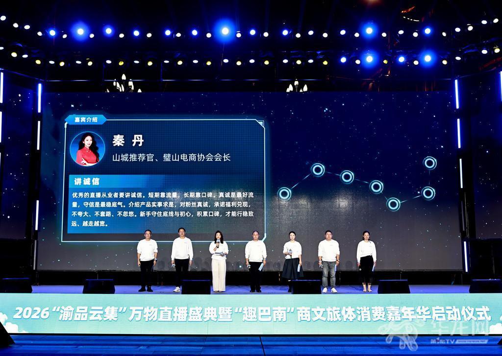 达人双创计划启动。第1眼TV-华龙网记者 罗盛杰 摄
