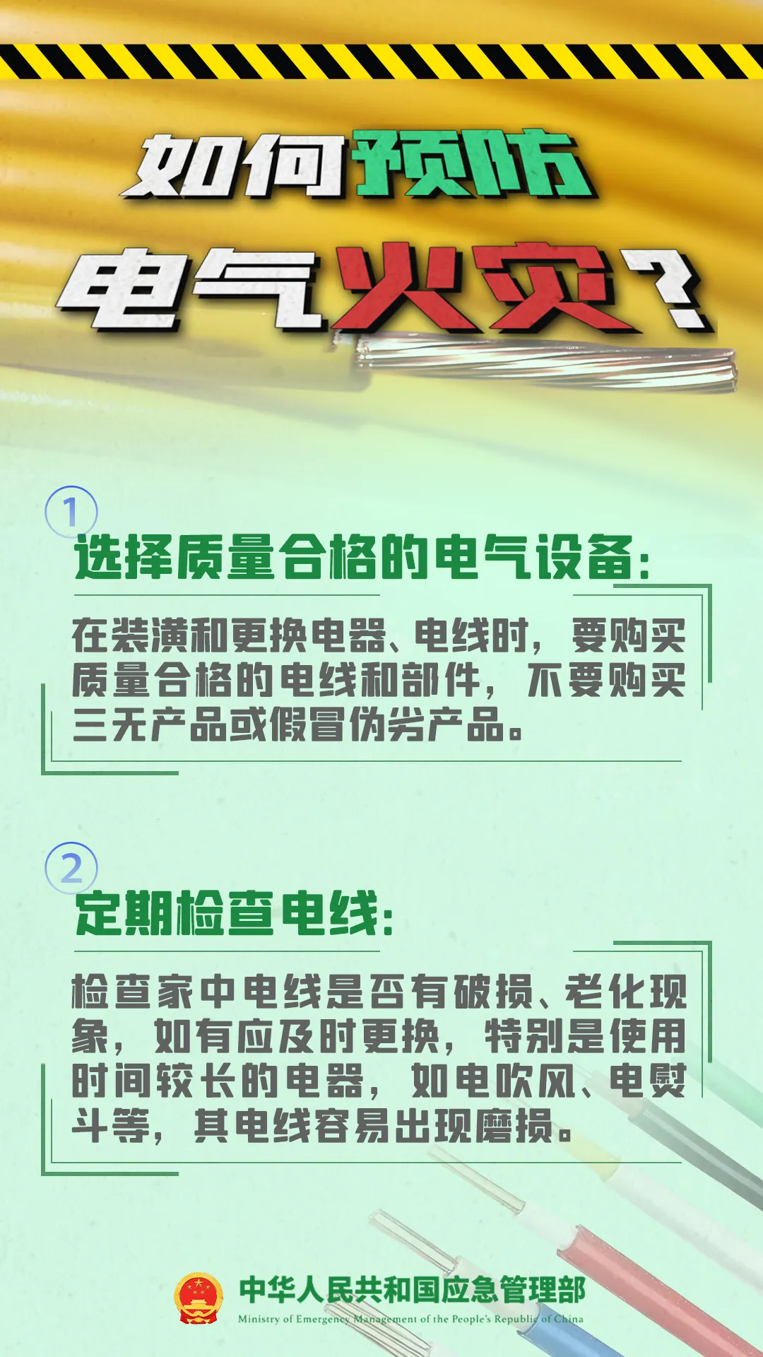 66e7c0725d61789015f60cde28aa1872.png