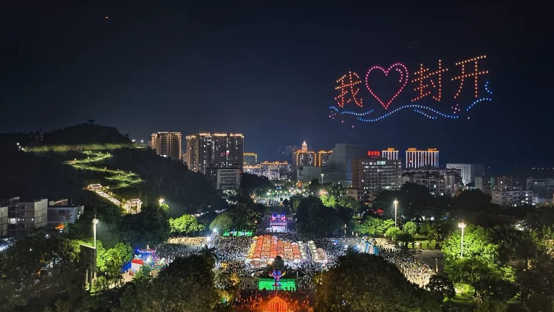 林珊 供图。