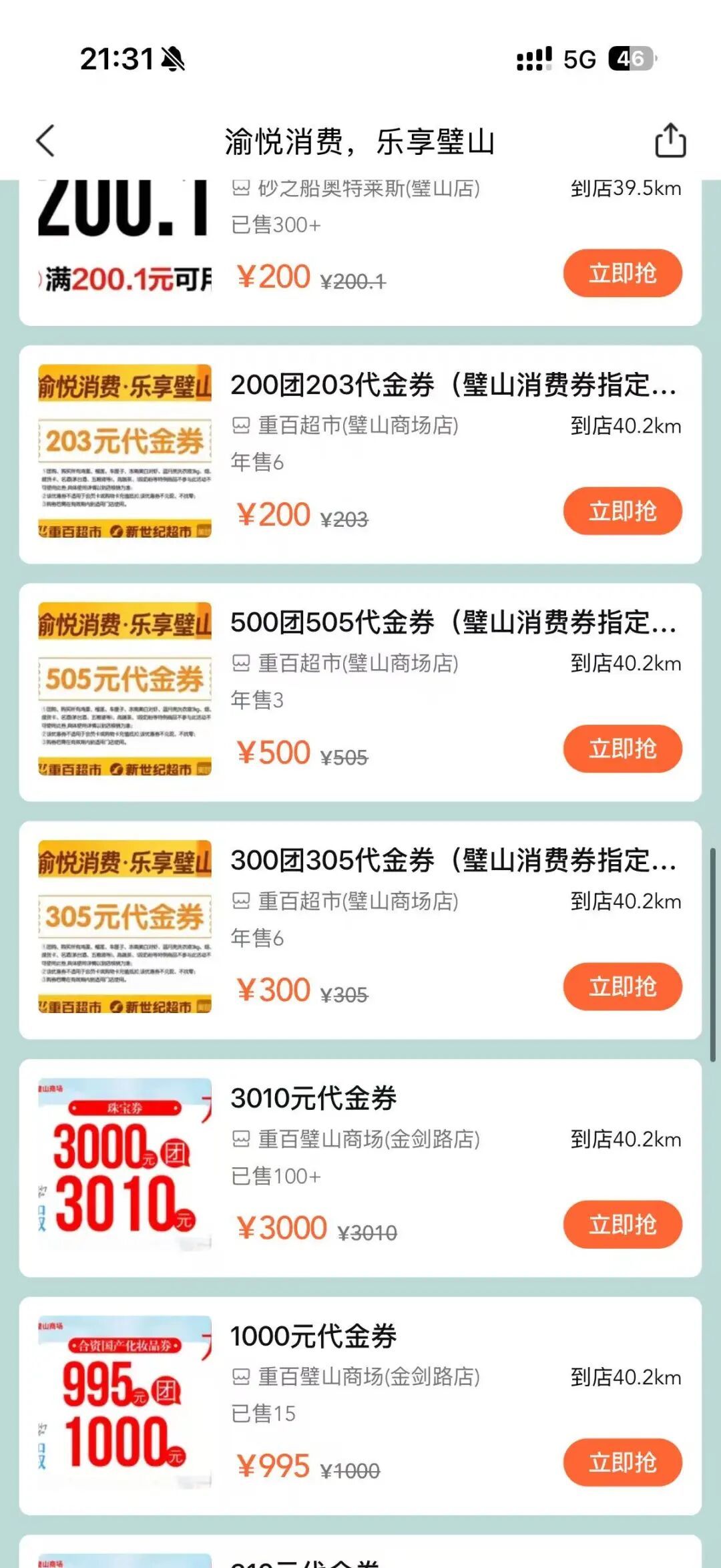 daa6c8afb10be4e340f47e92b984220d.jpg