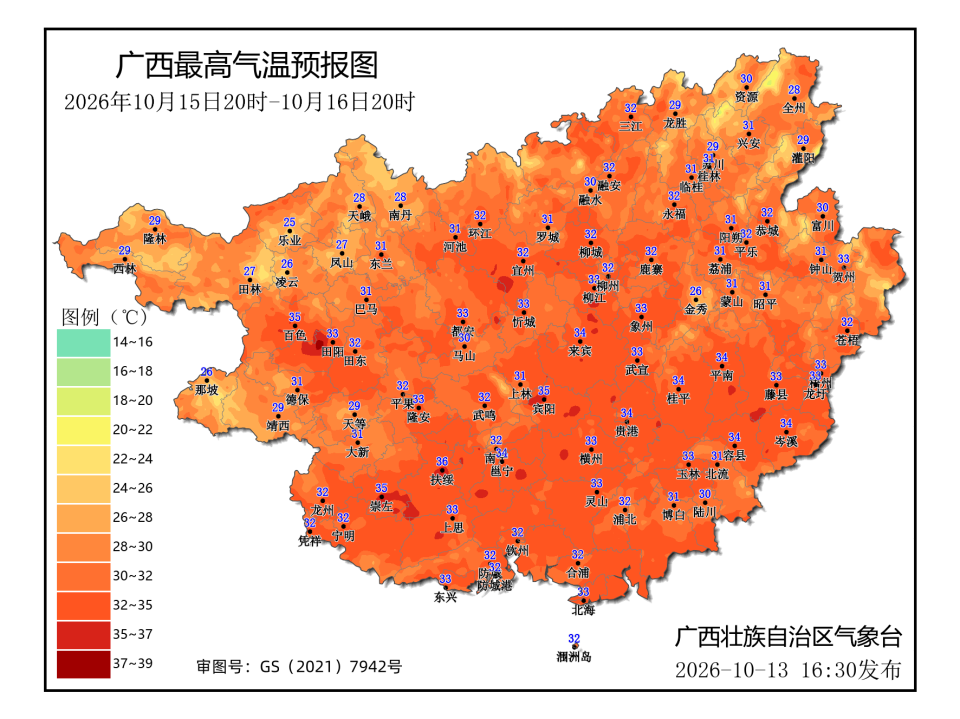 tmax_2026101320_072.png
