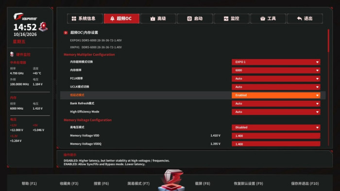 潮流旗舰展现全能实力 iGame X870E ULTRA-S V14主板体验