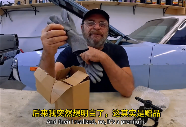 美机械师收到中国赠品后感慨万千：这才是做生意该有的样子