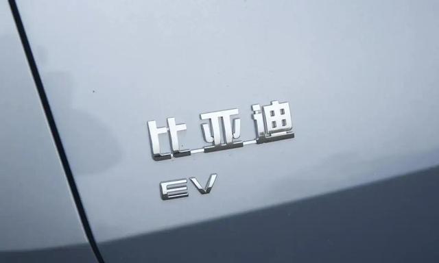 等值神车来了！续航405公里配“天神之眼B”智驾，顶配不足10万元-有驾