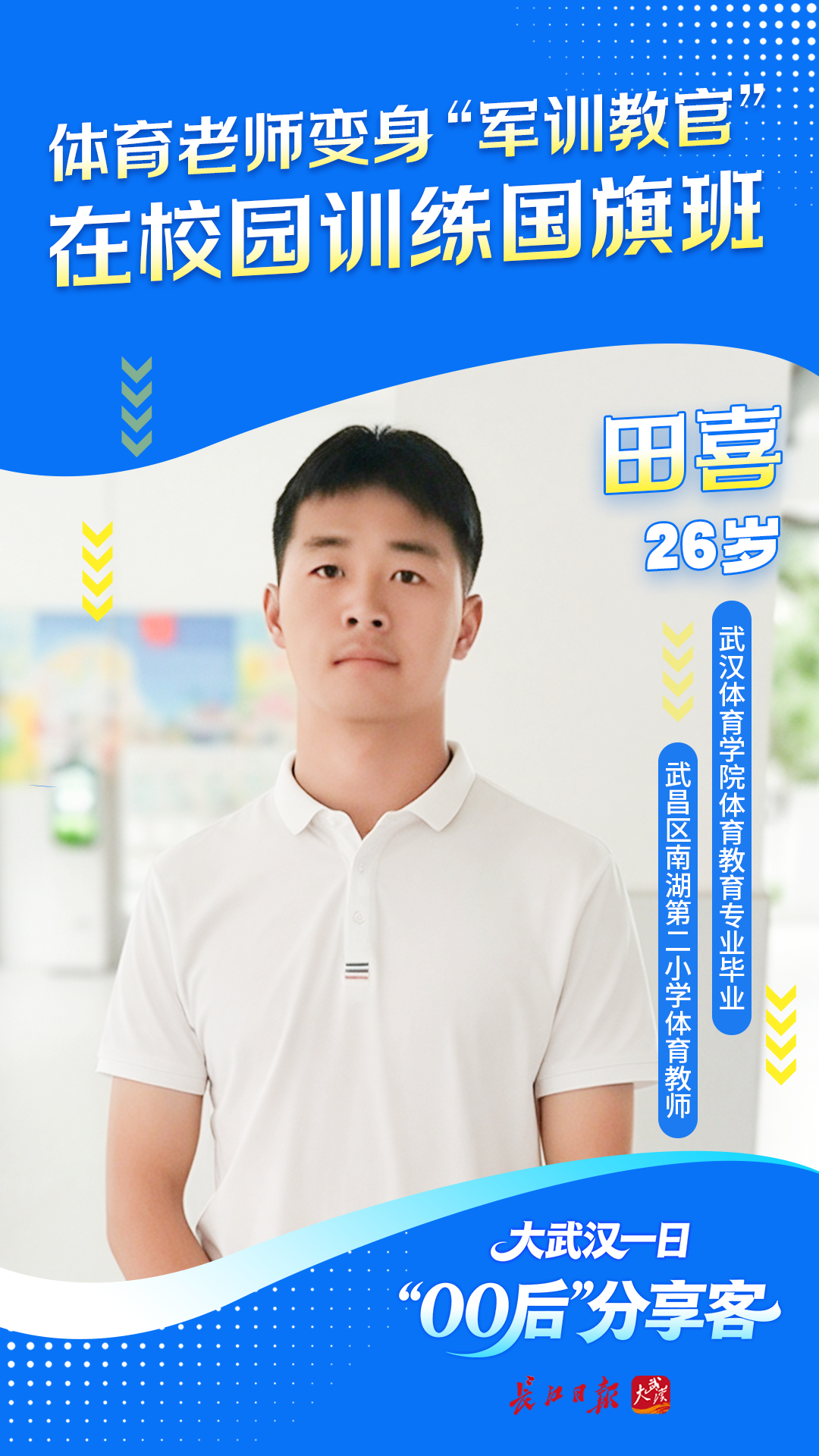 微信图片_20261001222523_189_118