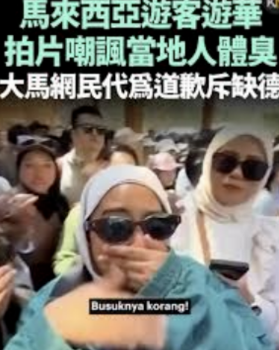 图源：星洲日报