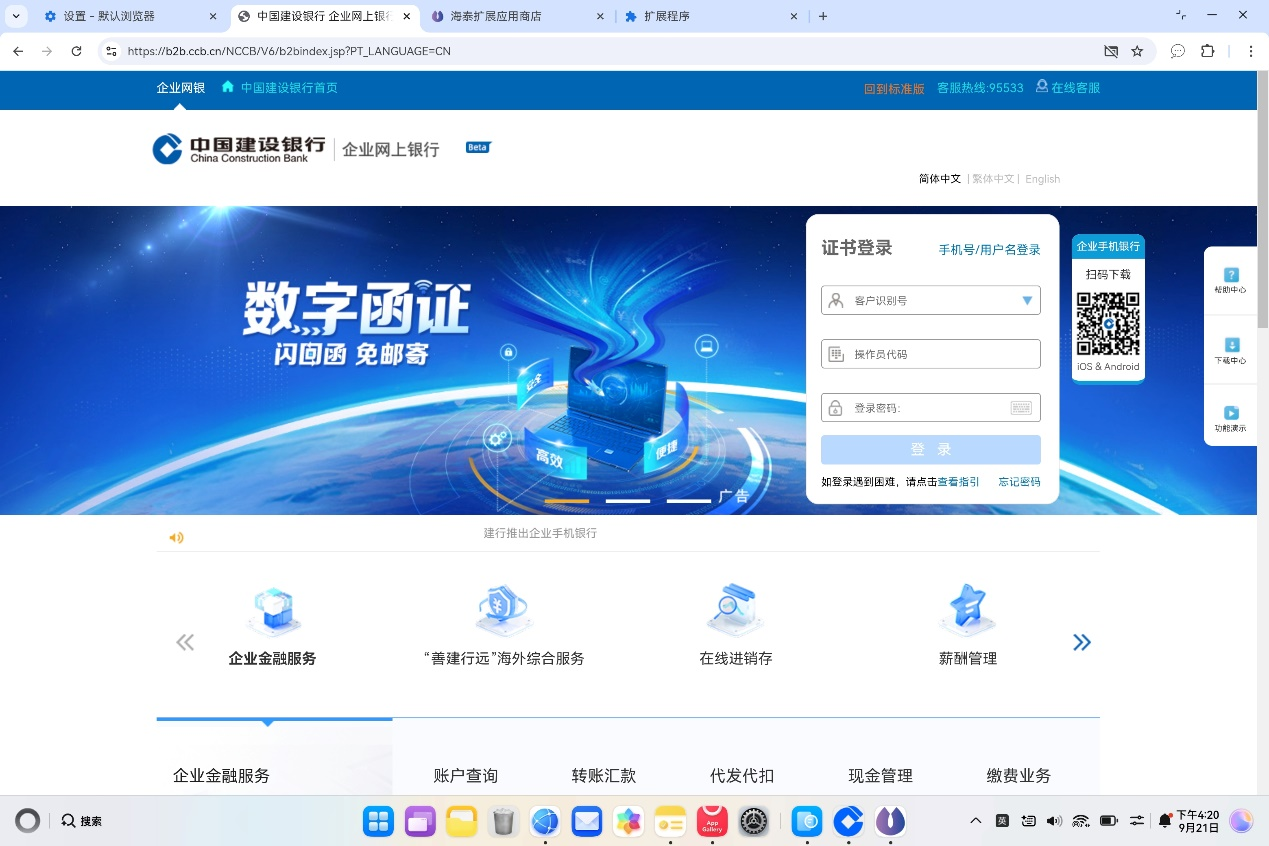 图片 3.png