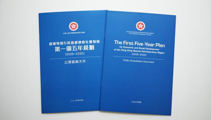香港，金融，科技，东谈主工智能