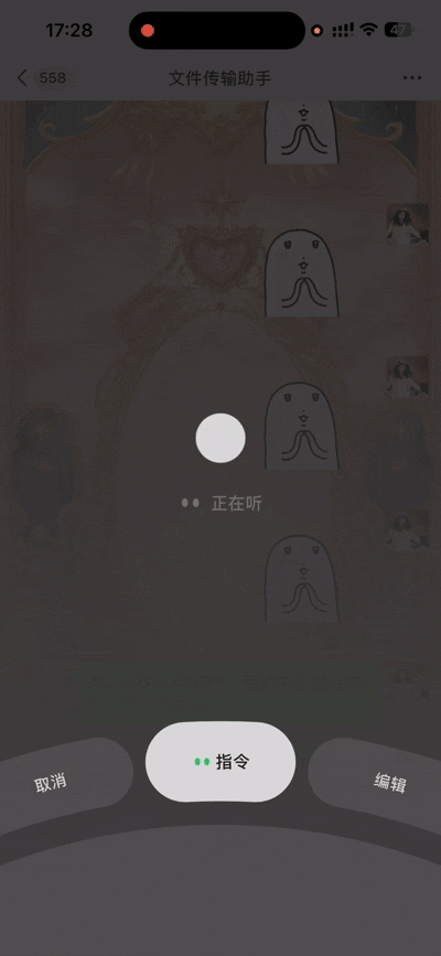 扒完微信16个AI入口我们发现“小微”无处不在(图11)