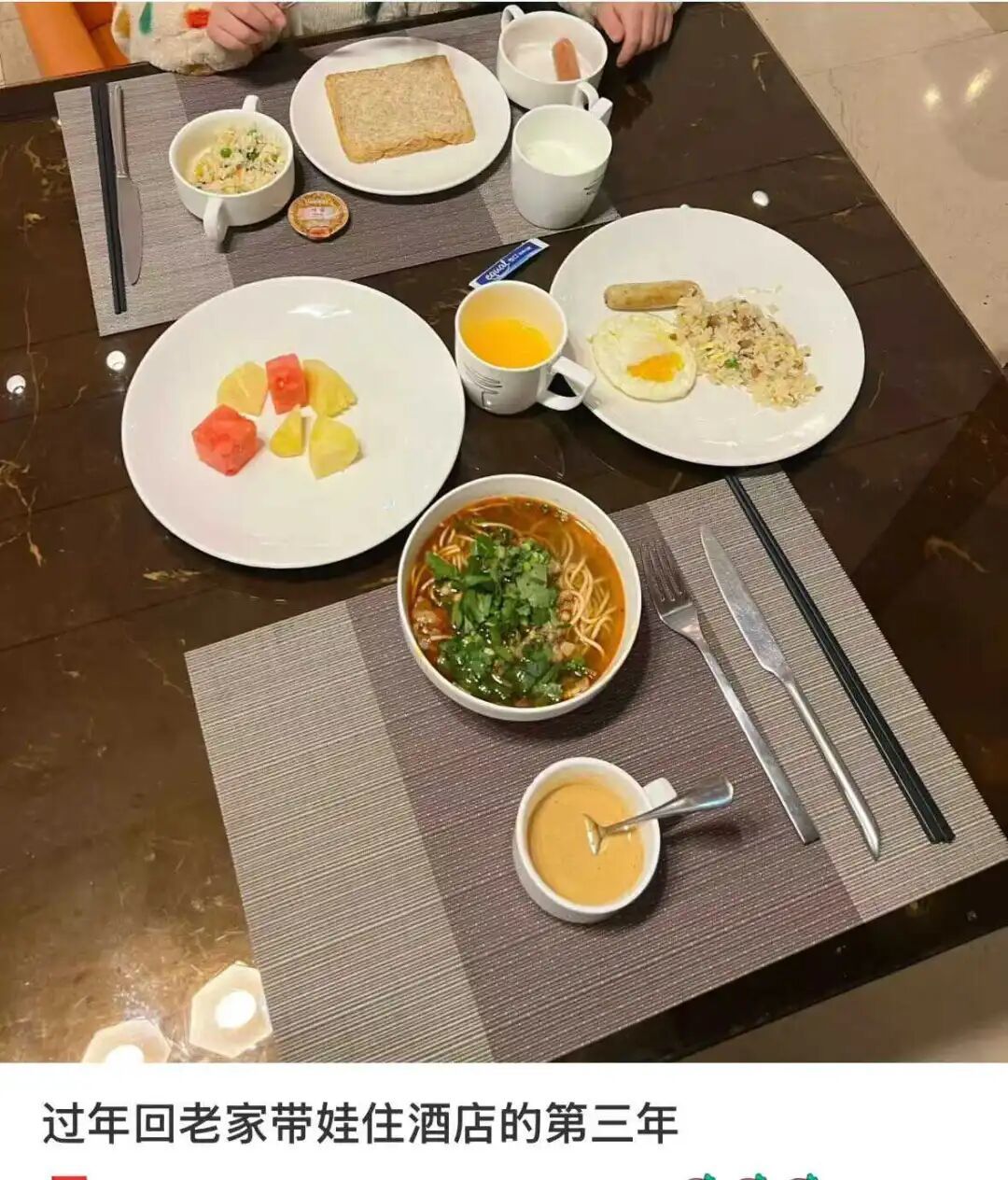 〓 图片来源小红书@小老虎爱吃抹茶冰淇淋,已授权
