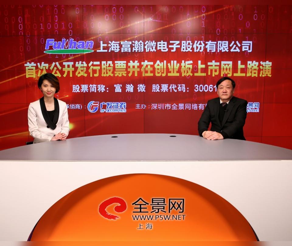 一文看懂富瀚微_凤凰网