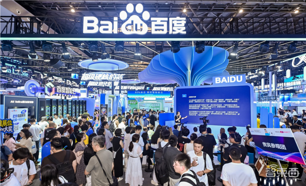 从展团到生态:WAIC 2026揭示的北京AI“系统能力”