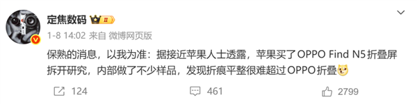 那些外国博主们 怎么突然开始吹中国手机了