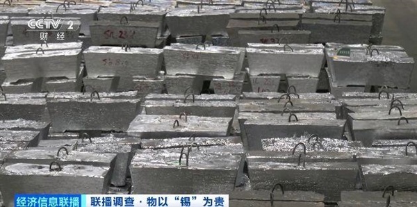 半年涨价40%!AI带火这种算力金属:业内预计全球仅够开采15年