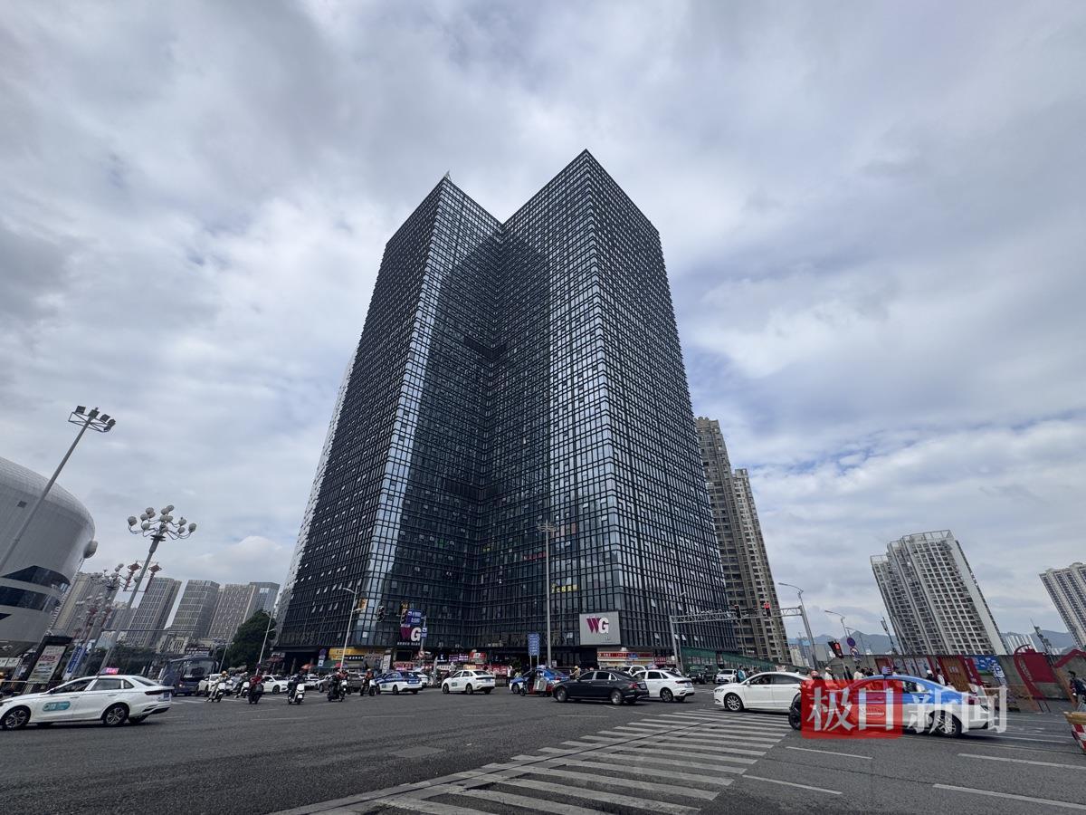 烁禾婚恋公司所在的花果园国际中心3号楼(极目新闻记者 邓波 摄)
