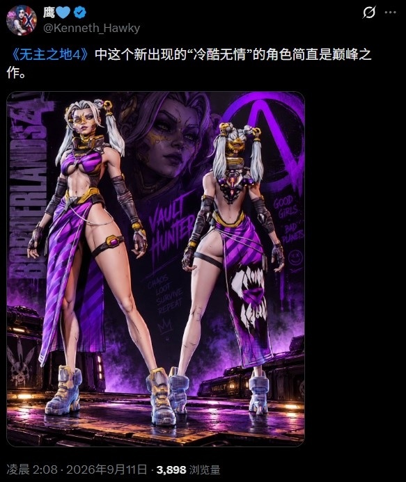 Gearbox绝地反击 黑客无爱力挽狂澜