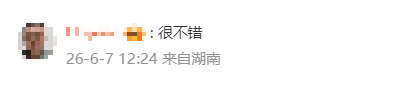 高考语文刚结束!卢伟冰晒小米Mimo写北京卷作文:网友直呼很不错