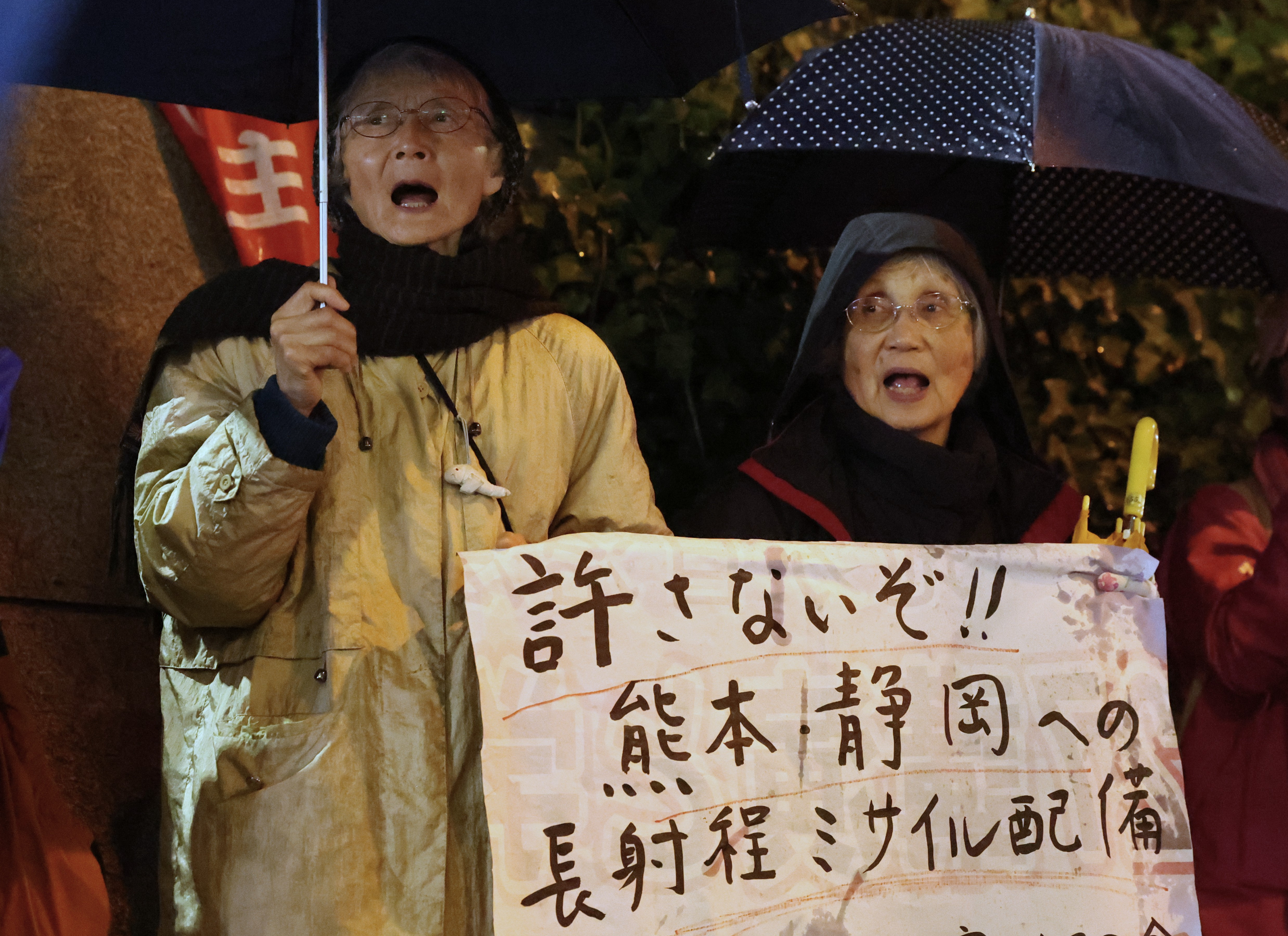 3月31日，民众在日本东京的日本防卫省门前集会抗议政府在熊本县和静冈县部署具备“对敌基地攻击能力”的远程导弹。新华社记者岳晨星摄