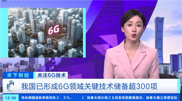 6G网要来了！三大超能力揭秘：不到1秒下载1部4K电影
