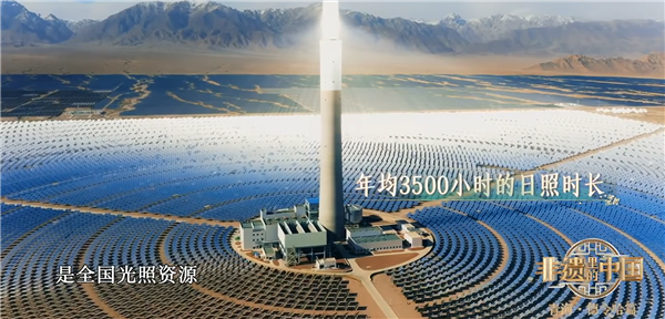 太震撼!27135面镜子造发电站!一年发电量够8万户全年使用