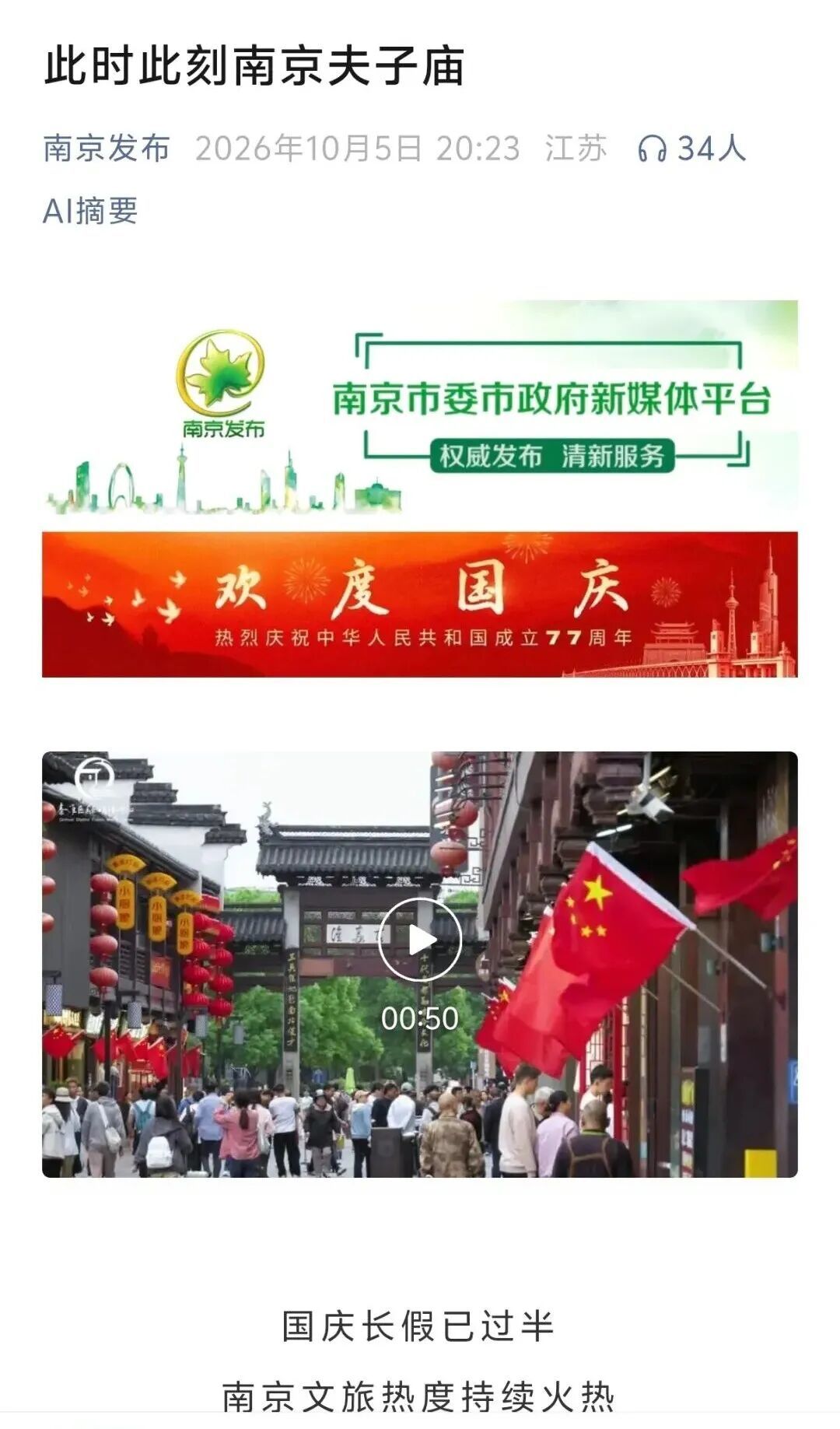 微信图片_20261008173730_105_13.jpg
