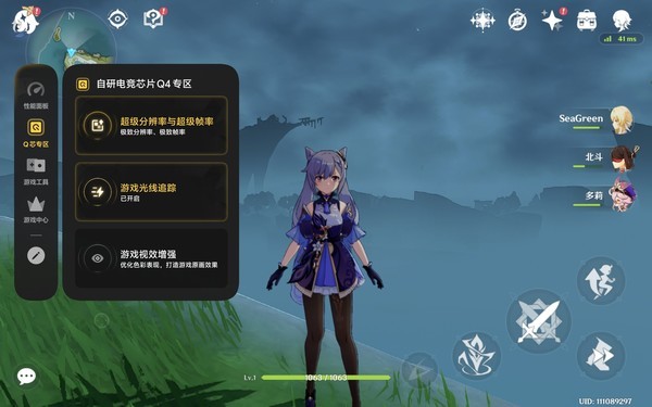 同时开启超分超帧和光追
