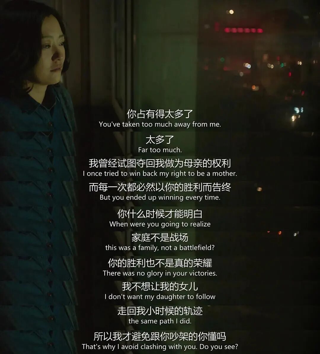 女性之间的代际关系中有着细微的控制与依赖 /《春潮》剧照
