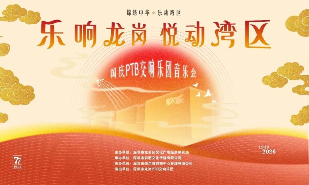 活动封面.jpg