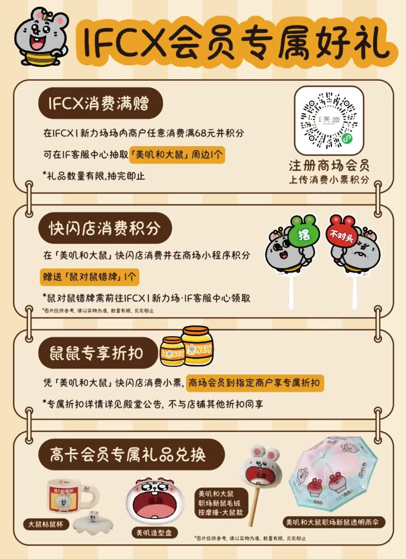WPS图片(2).png