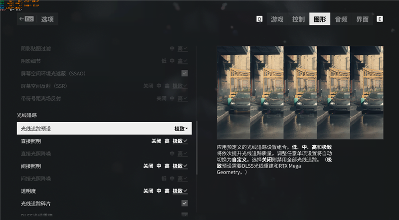 2K毫无压力4K也可一战 微星RTX 5060 Ti 8G GAMING TRIO OC显卡游戏评测: 6倍帧生成+路径追踪享受顶级游戏