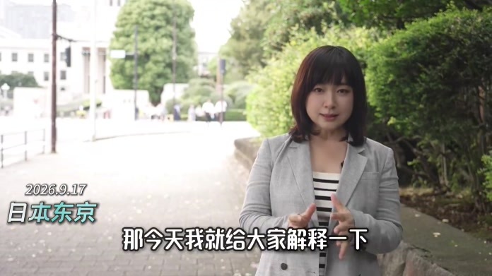 新闻现场：高市内阁今天全体总辞职 下午改组内阁