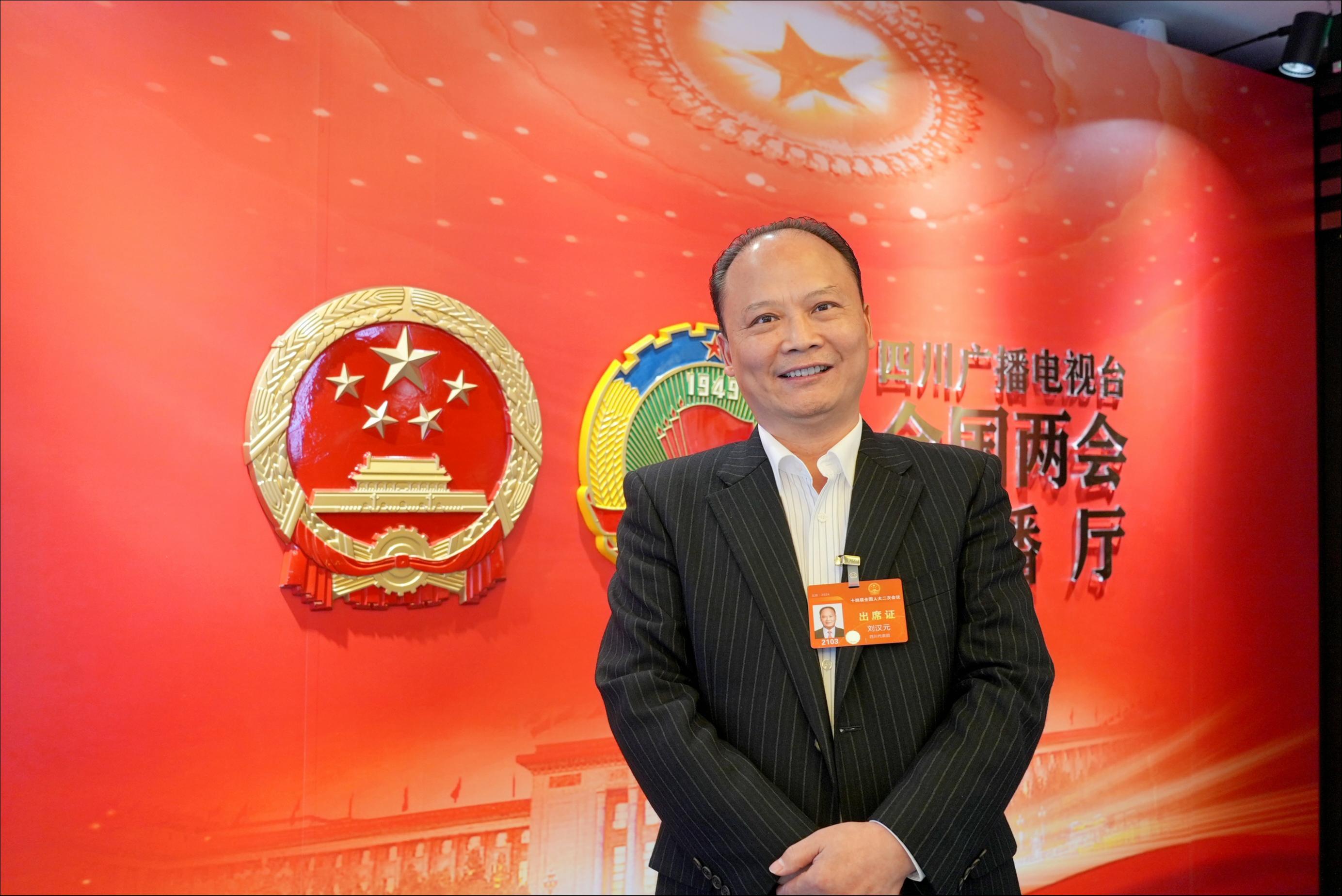 （刘汉元杠杆风险控制，来源：通威集团供图）