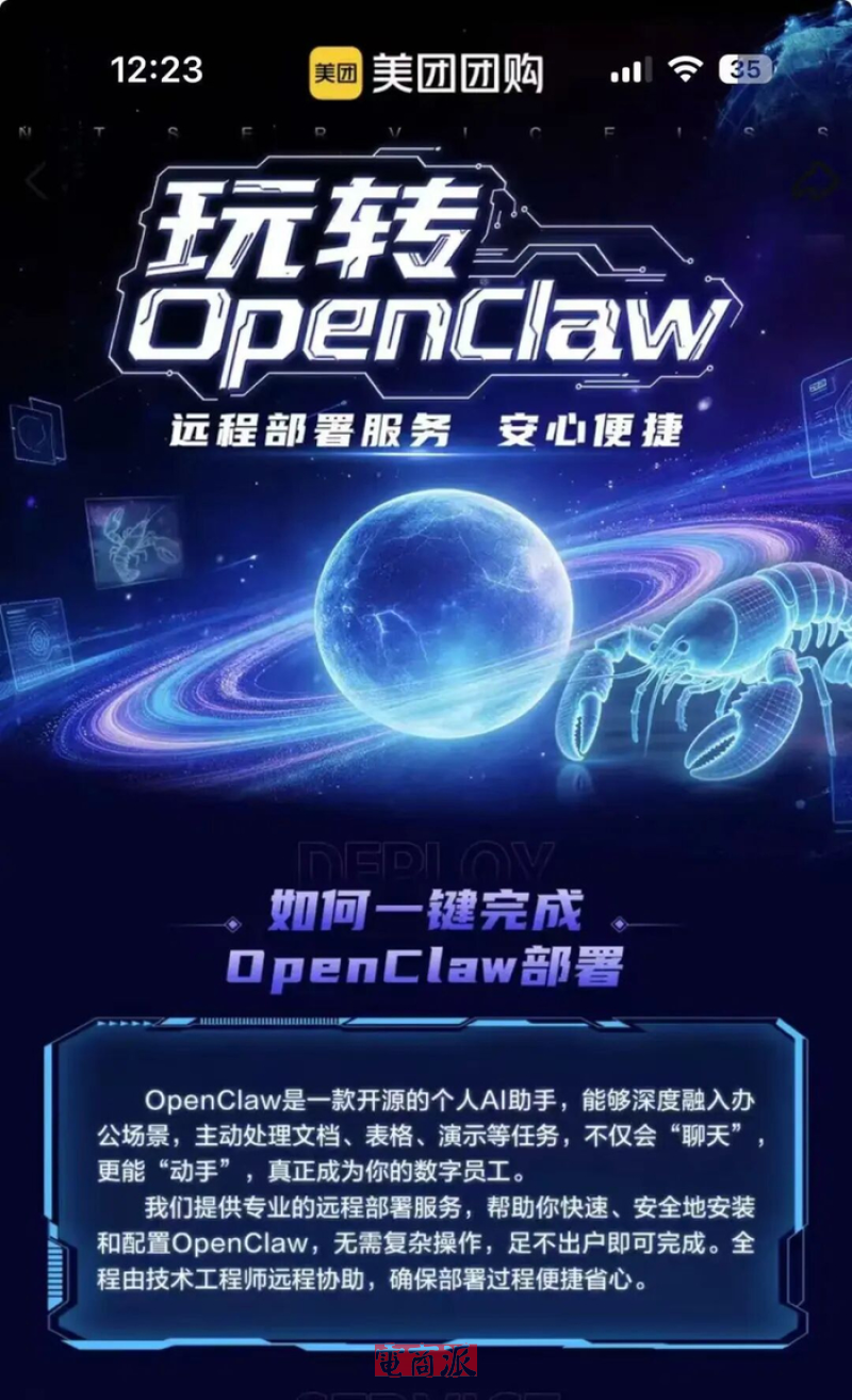 watermark,image_d2F0ZXJtYXJrLnBuZz94LW9zcy1wcm9jZXNzPWltYWdlL3Jlc2l6ZSxQXzEy,g_south,t_55,x_1,y_20