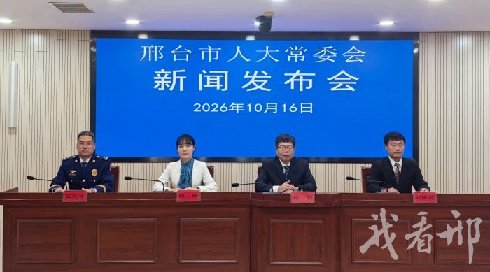 微信图片_20261016174336