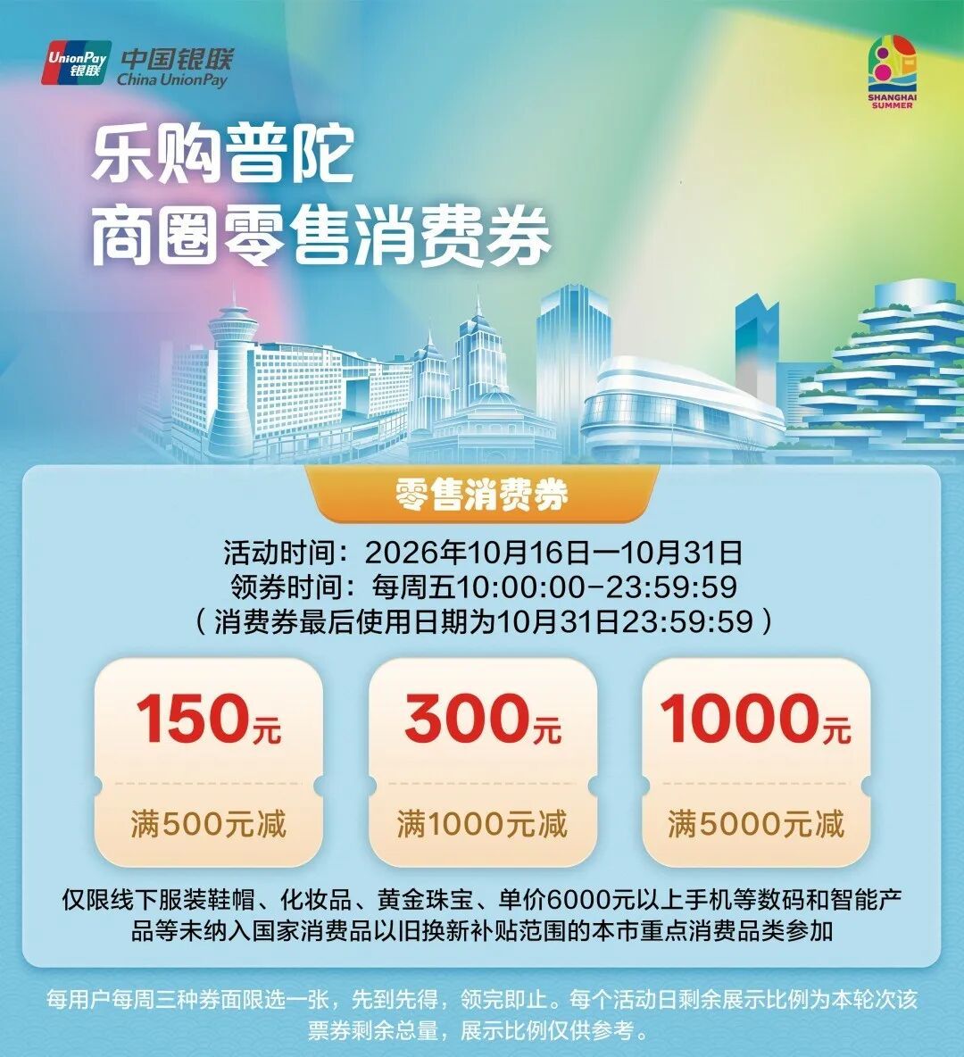 微信图片_20261014134423_898_389.png
