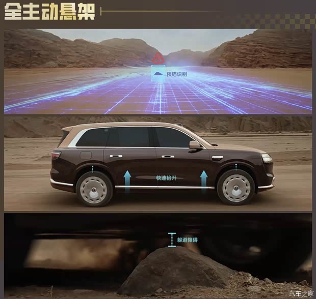 汽车之家