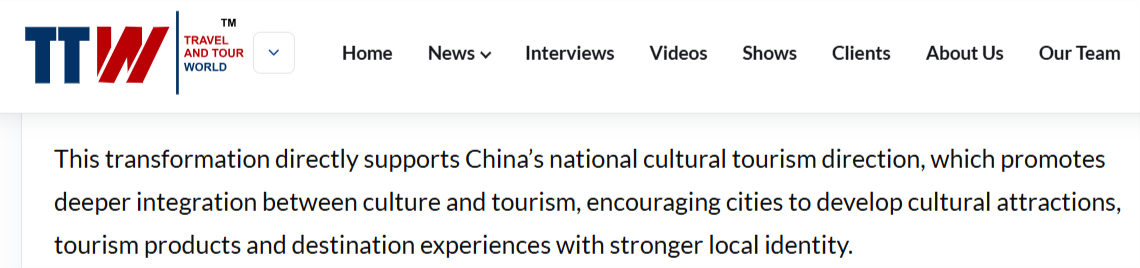 美国《旅行与旅游世界》报道截图