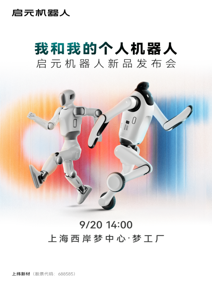 【20260920 AI周报】:昇腾960超节点发布,最大8E FP8算力