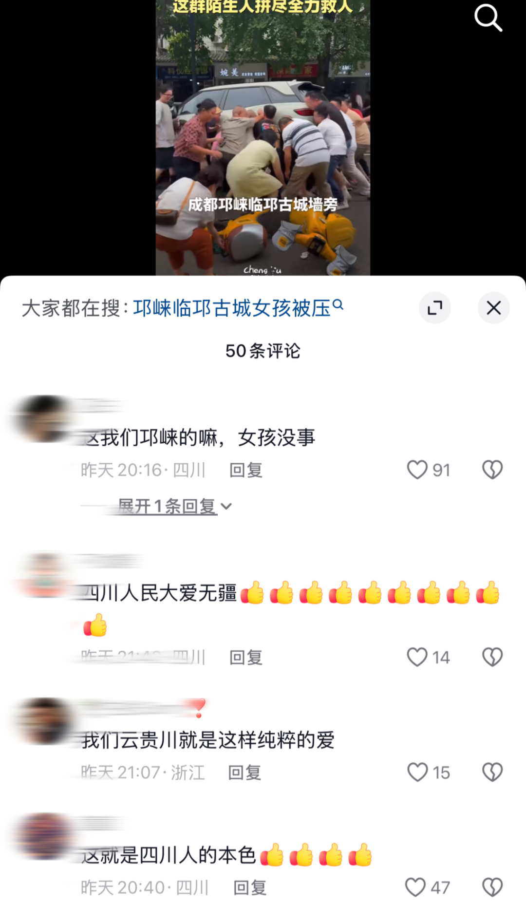 5af9ea4afe0de8eb54213647df3e93_副本.png