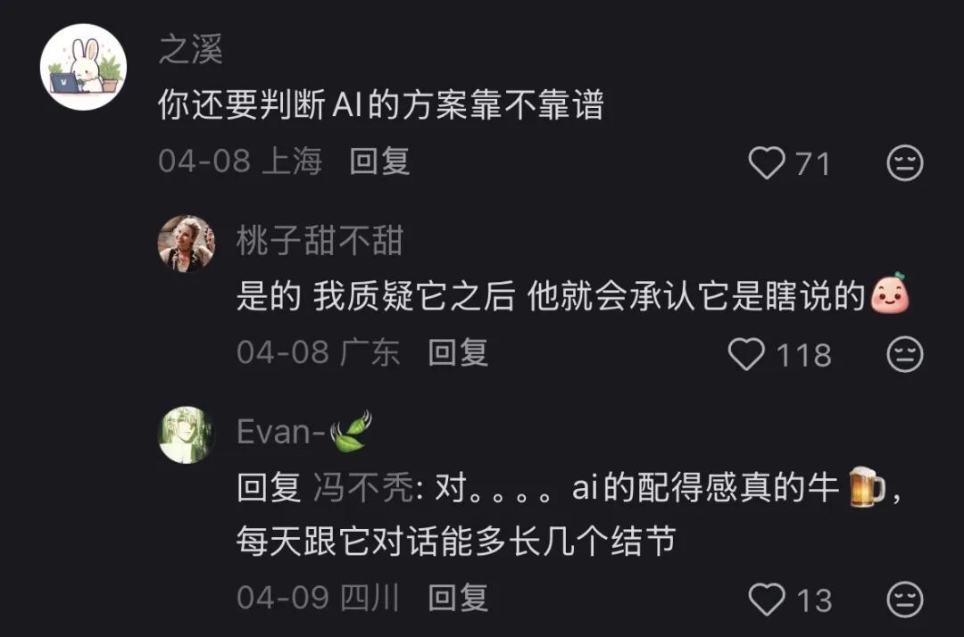 老板们的AI焦虑,让打工人穿上职场CK内裤