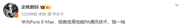 相关消息