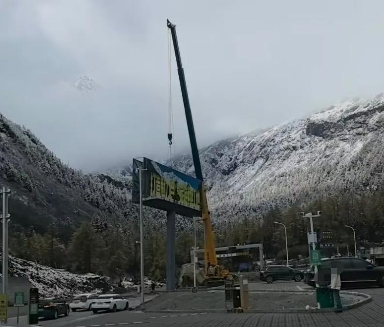拆除现场