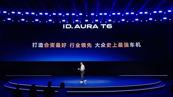 鼓刹成历史、车机狂进化!一汽-大众ID. AURA T6预售:13.59万起