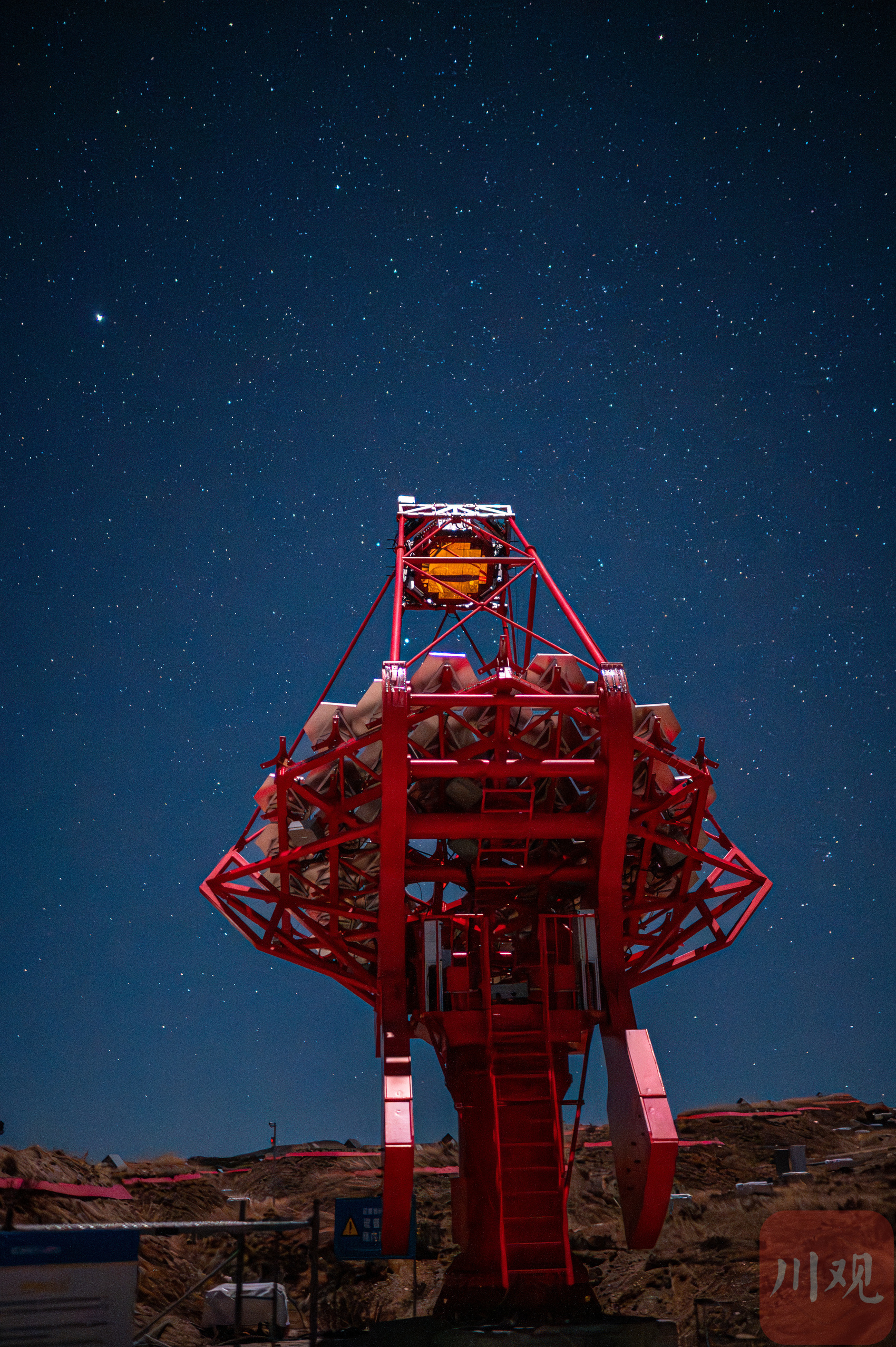 2026年1月27日晚，星空下，高海拔宇宙线观测站（LHAASO，简称“拉索”）内第一台LACT望远镜正在工作。川观新闻记者 何海洋 摄