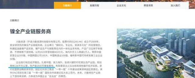 力勤资源奥比岛产业园区规划效果图